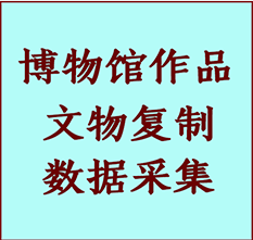 博物馆文物定制复制公司奈曼纸制品复制